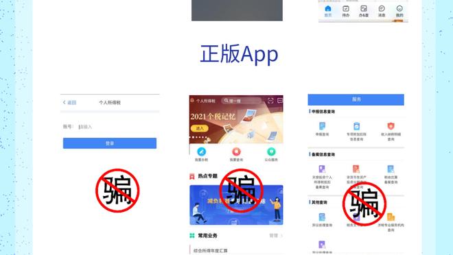 开云足球app官方下载截图3